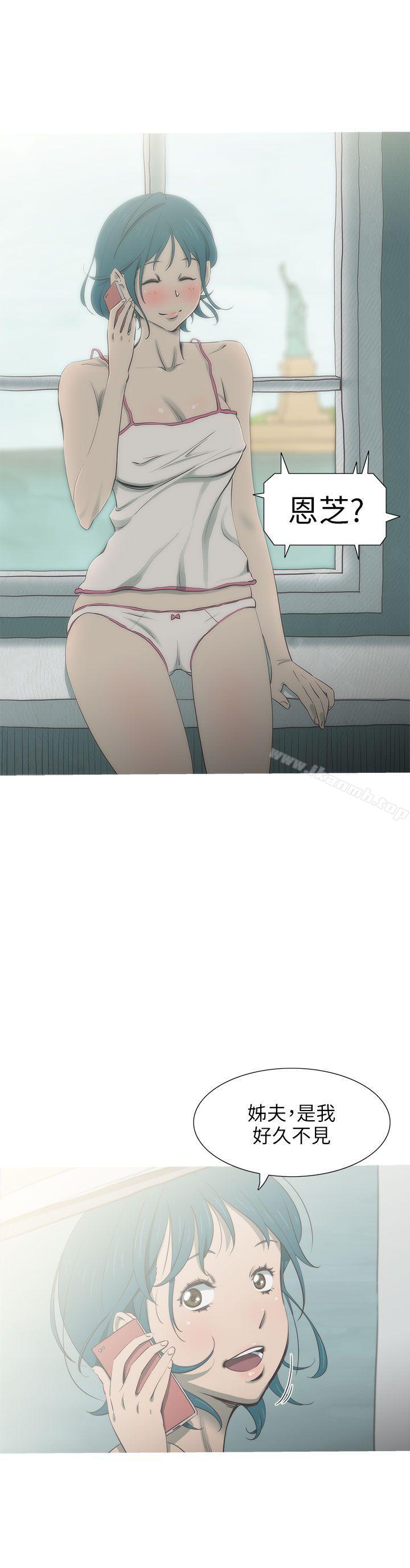 36P - 蛇精潮穴