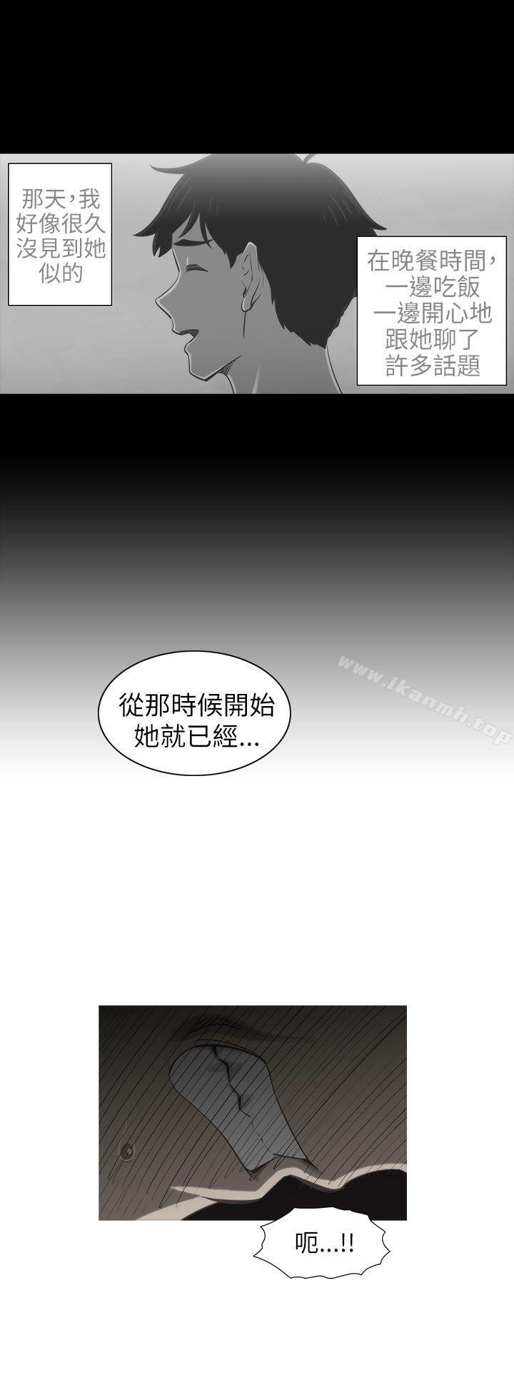 7P - 蛇精潮穴