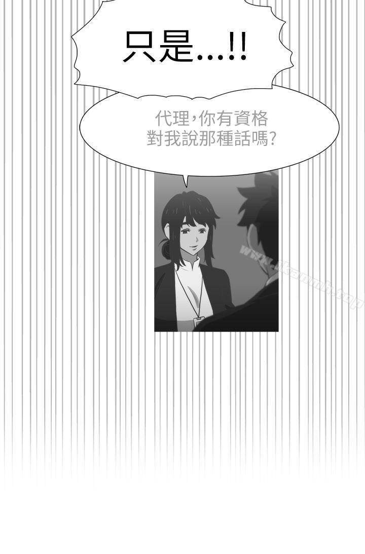 9P - 蛇精潮穴