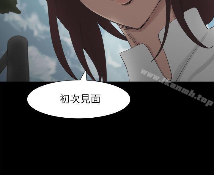 13P - 蛇精潮穴