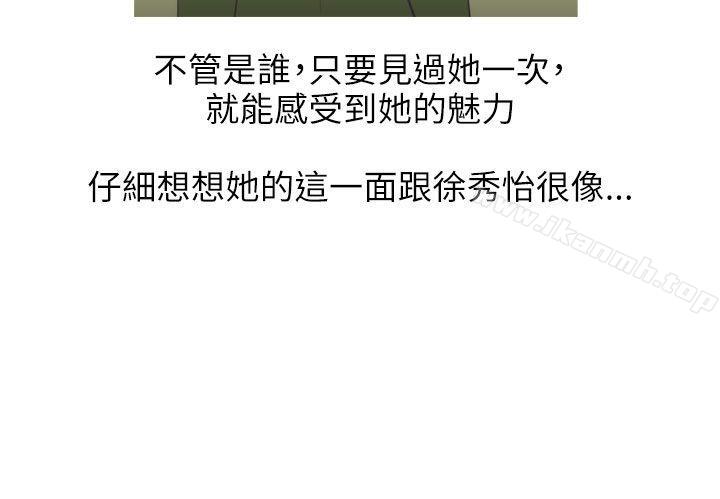 18P - 蛇精潮穴