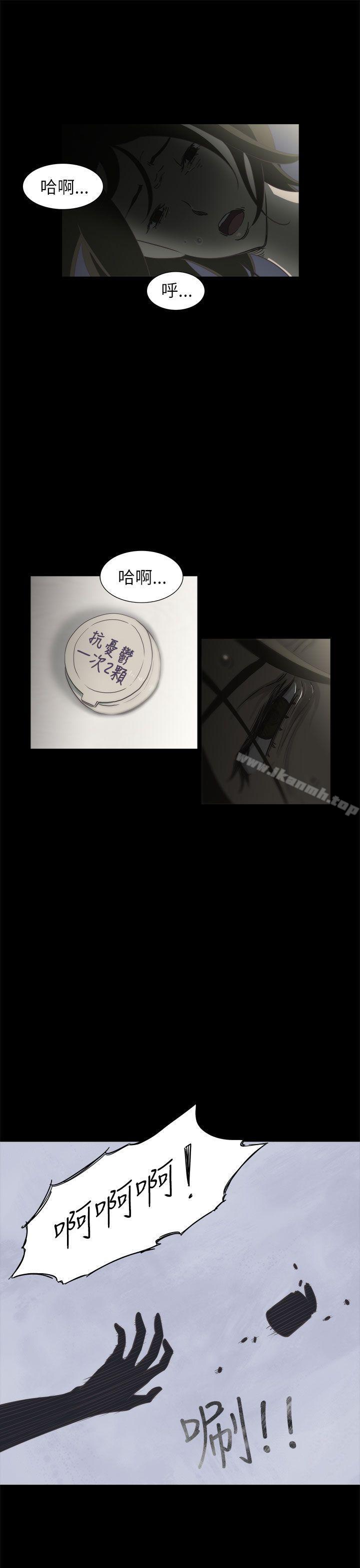4P - 蛇精潮穴