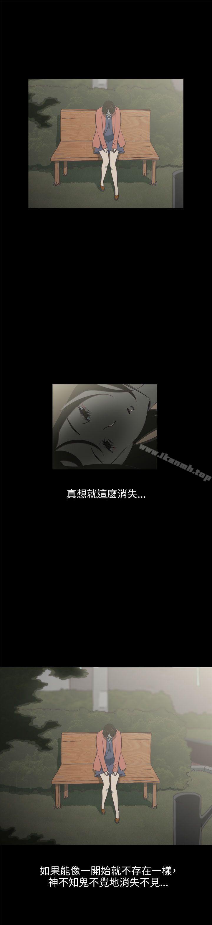 8P - 蛇精潮穴
