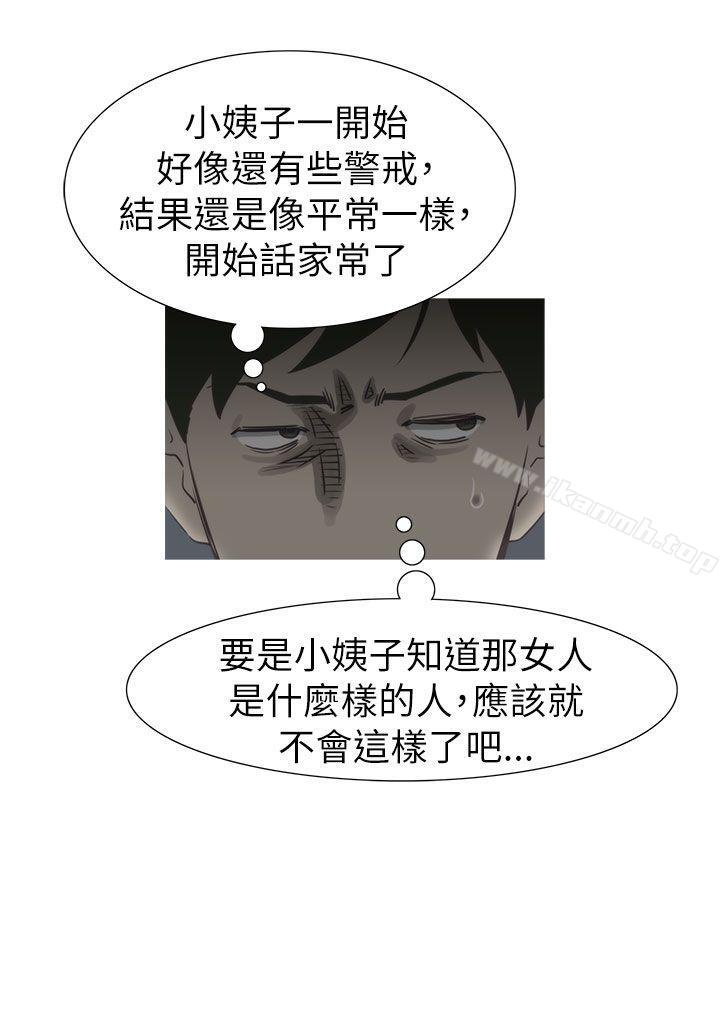 11P - 蛇精潮穴