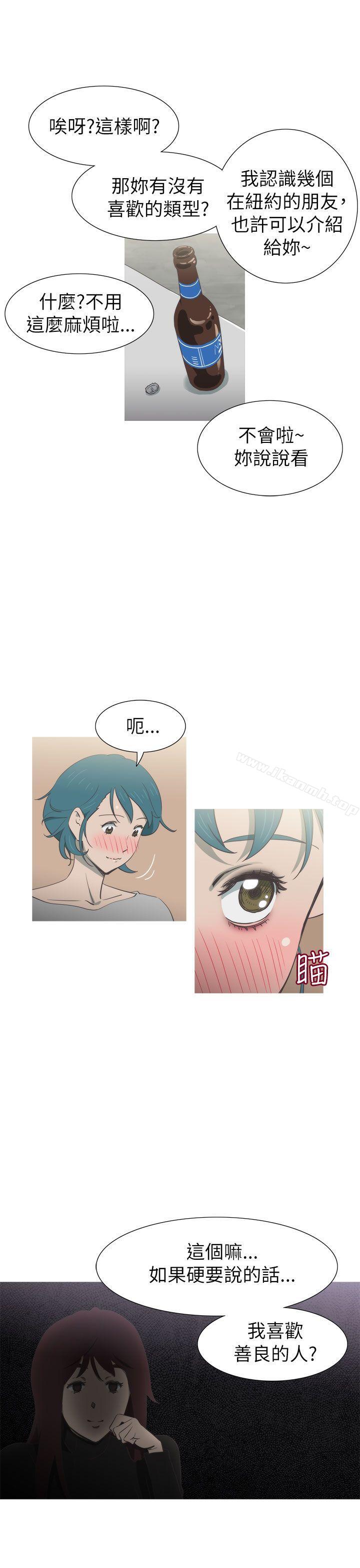 13P - 蛇精潮穴