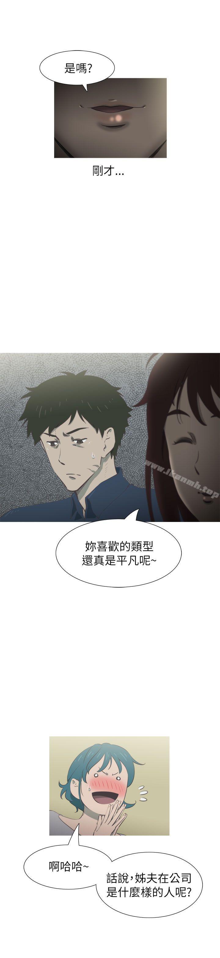 15P - 蛇精潮穴