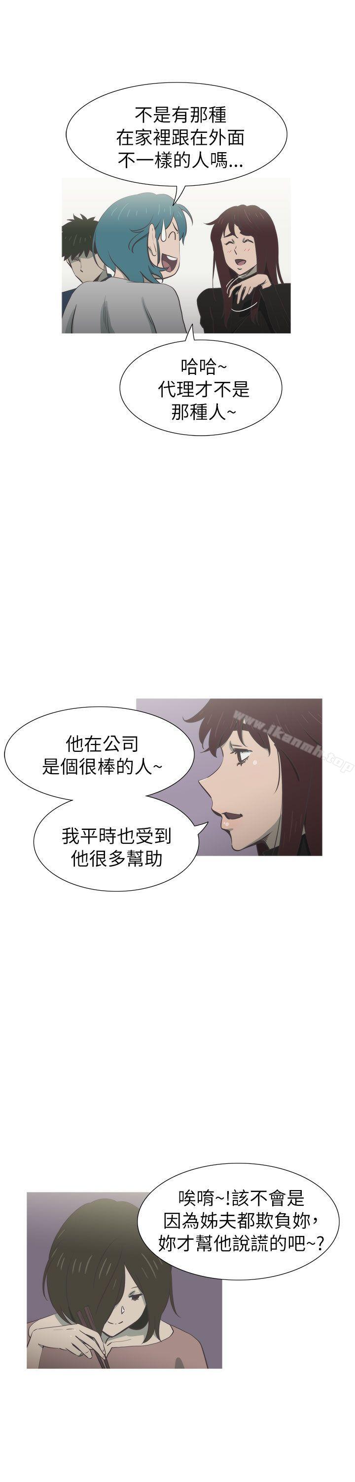 17P - 蛇精潮穴