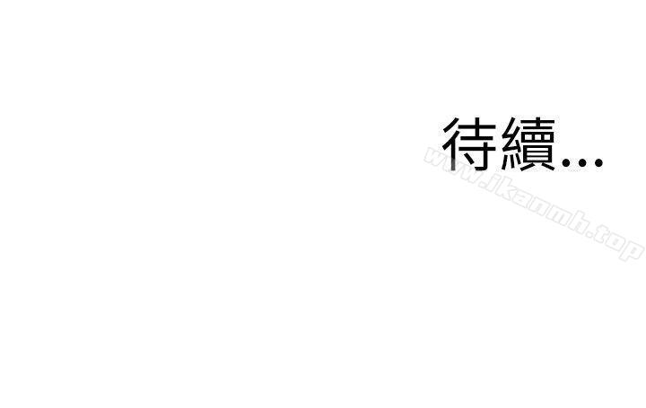 29P - 蛇精潮穴