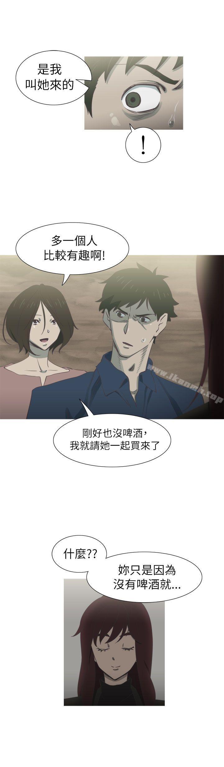 3P - 蛇精潮穴
