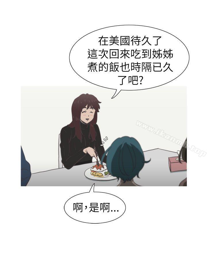 9P - 蛇精潮穴