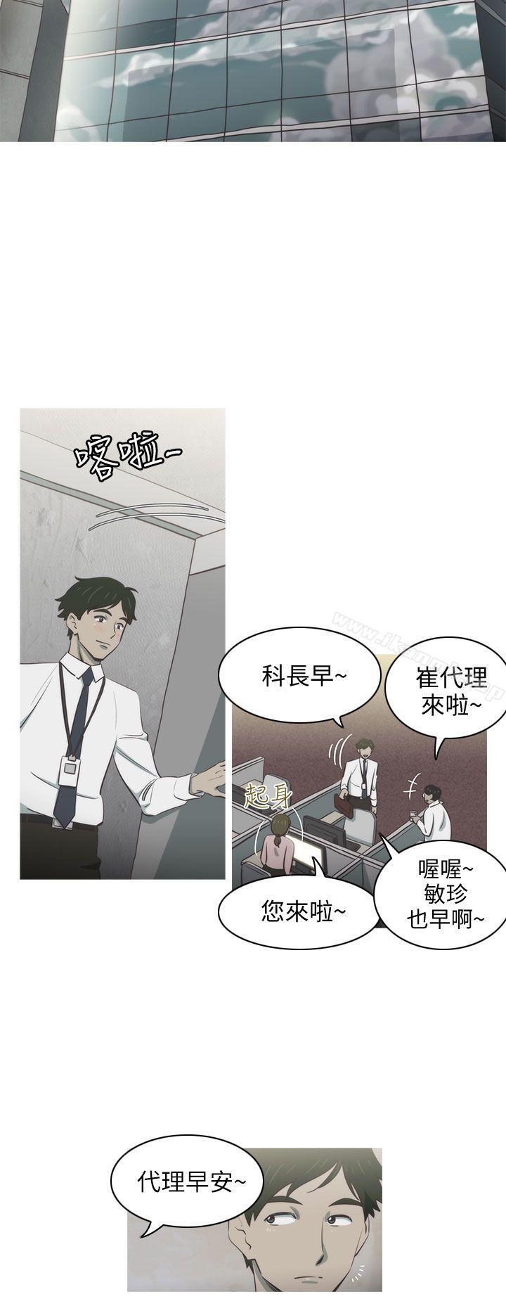 11P - 蛇精潮穴