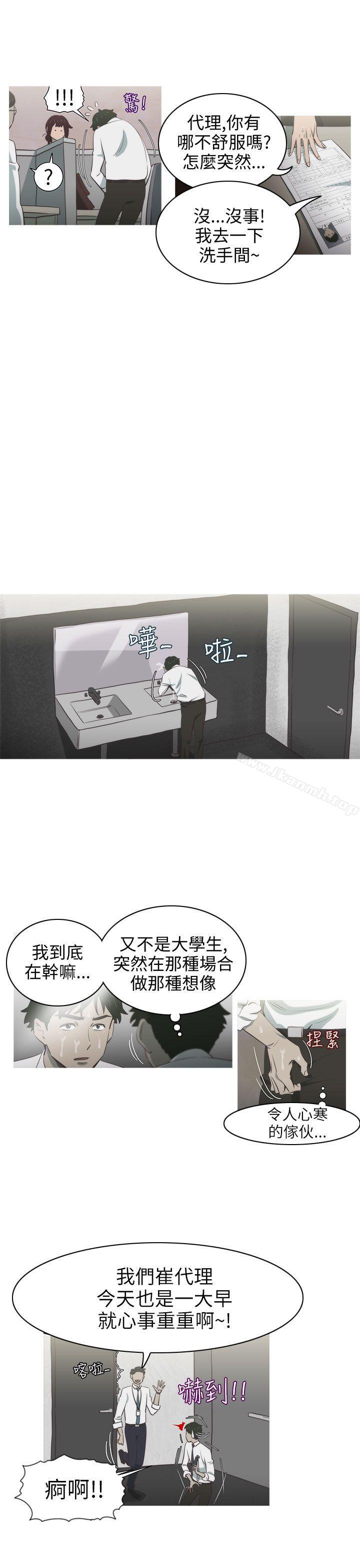 13P - 蛇精潮穴