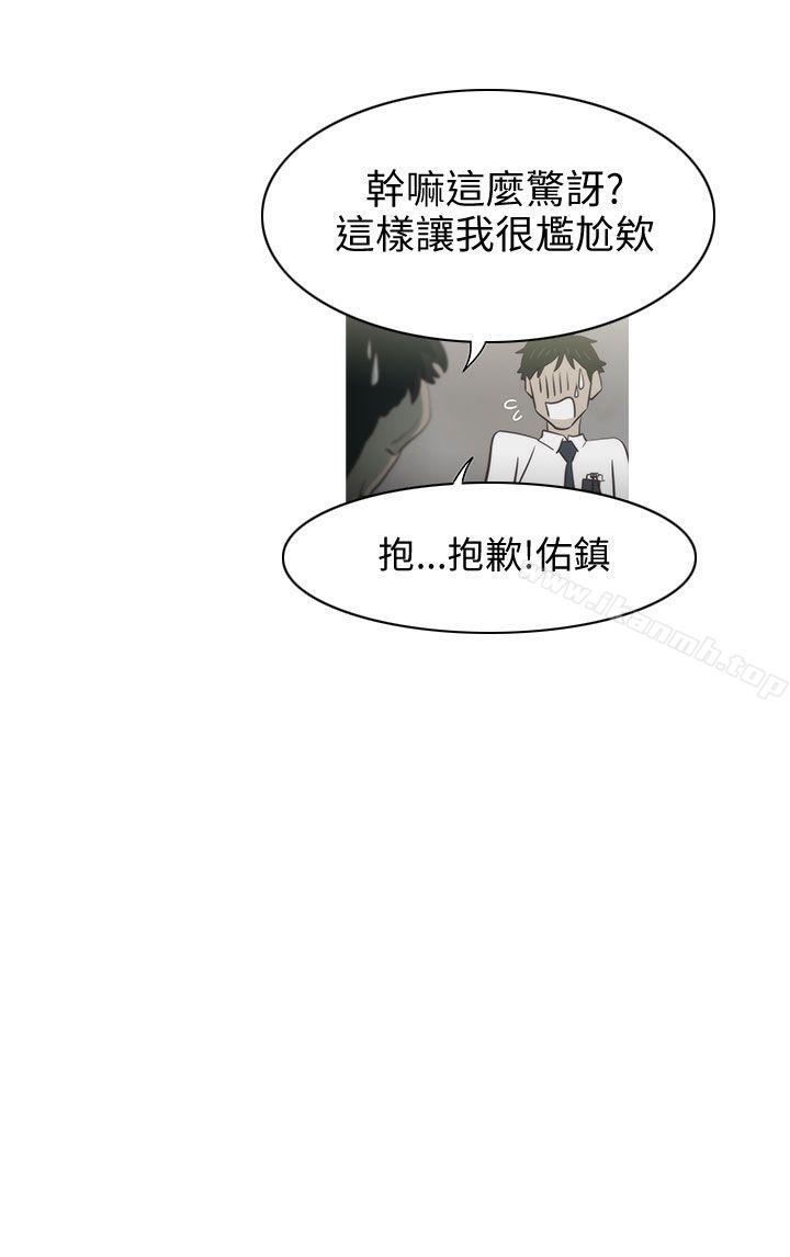 14P - 蛇精潮穴