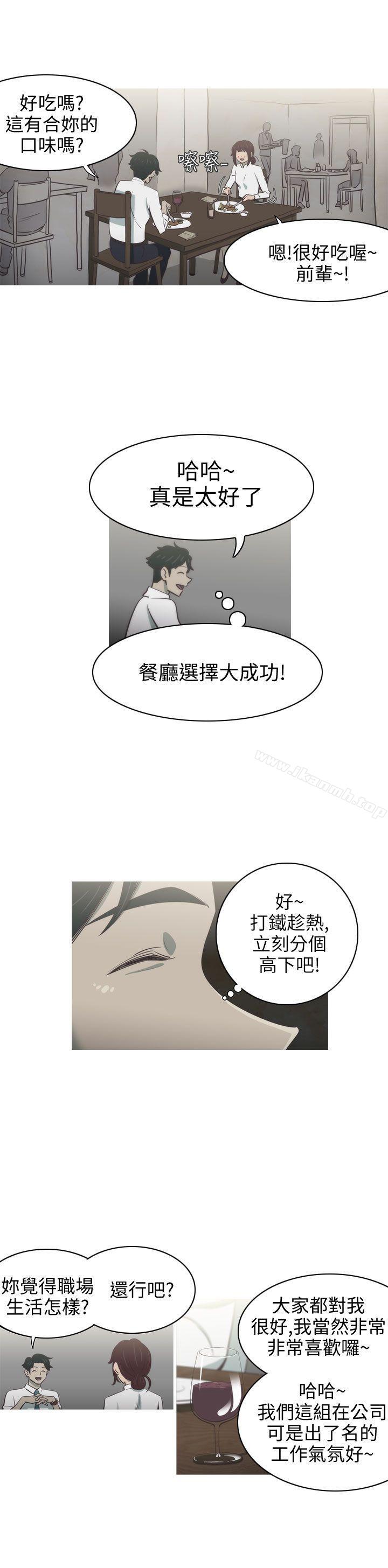 18P - 蛇精潮穴