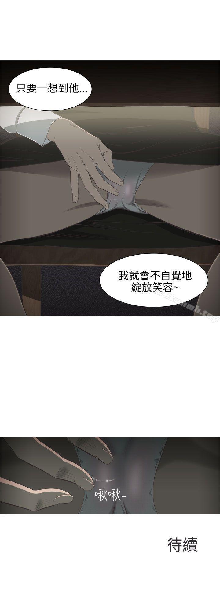 21P - 蛇精潮穴