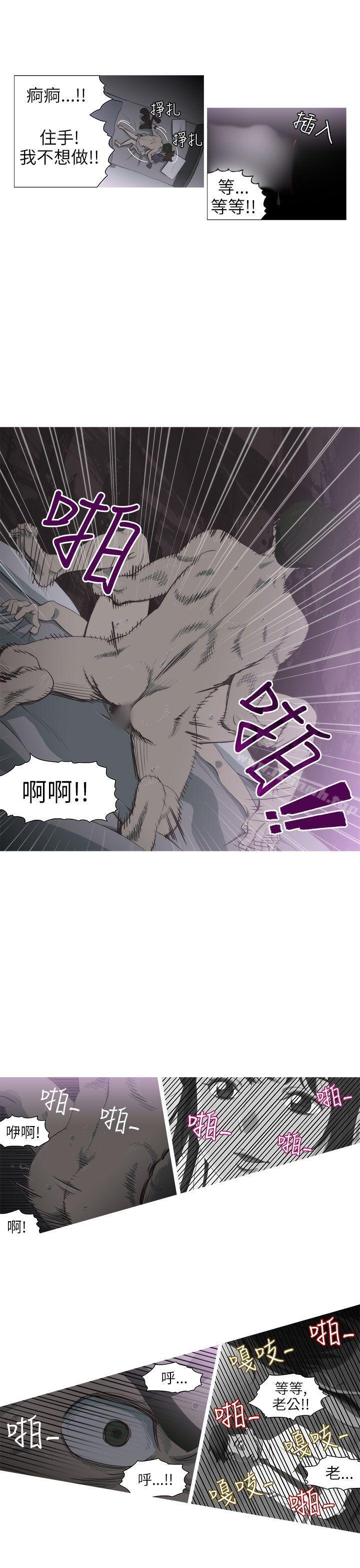 6P - 蛇精潮穴