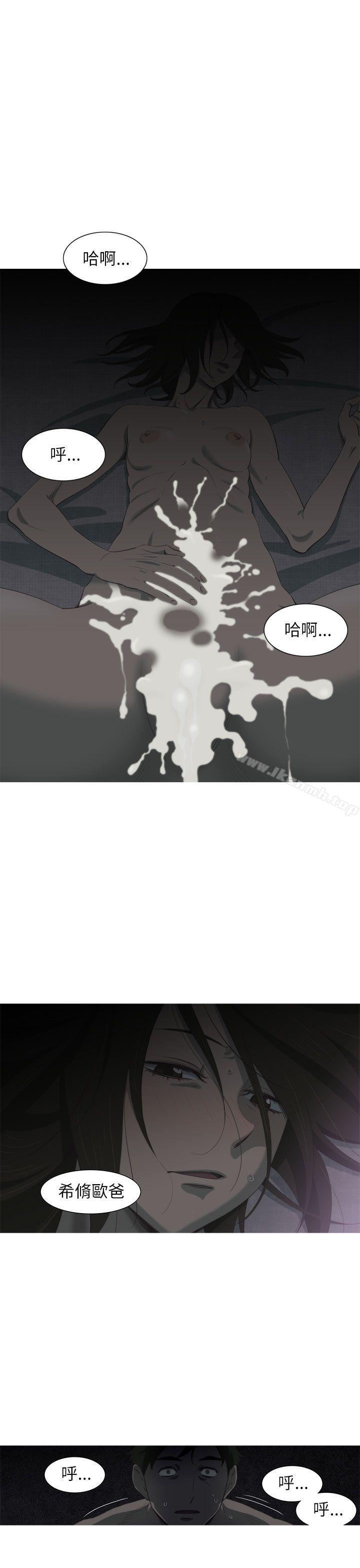 8P - 蛇精潮穴