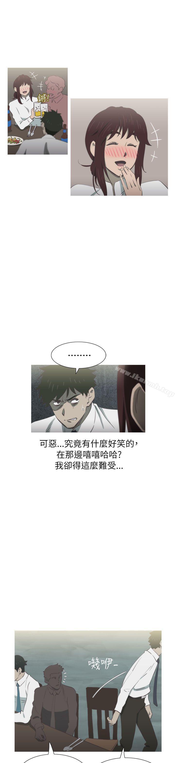 13P - 蛇精潮穴