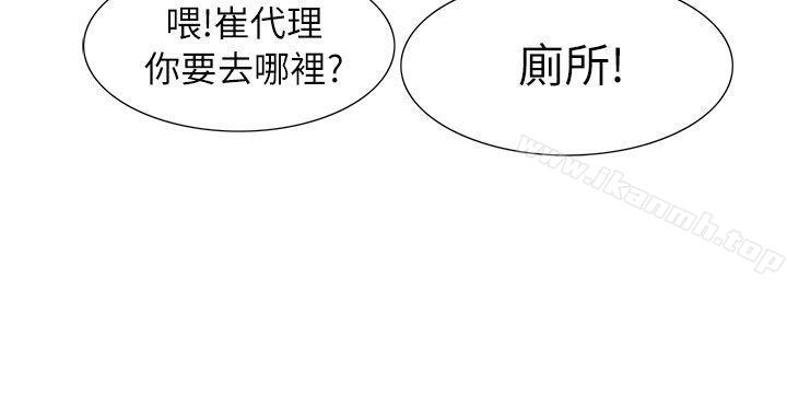 14P - 蛇精潮穴