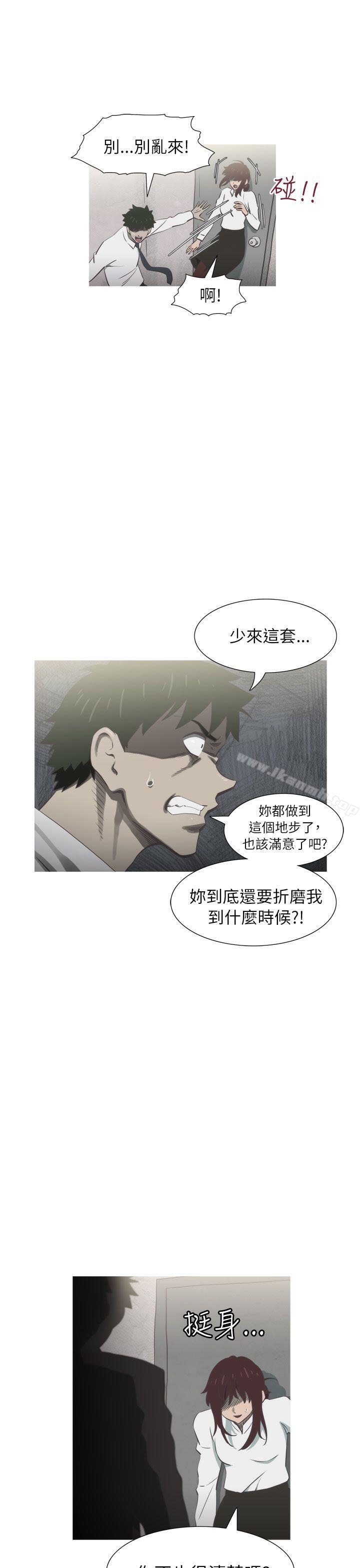 18P - 蛇精潮穴