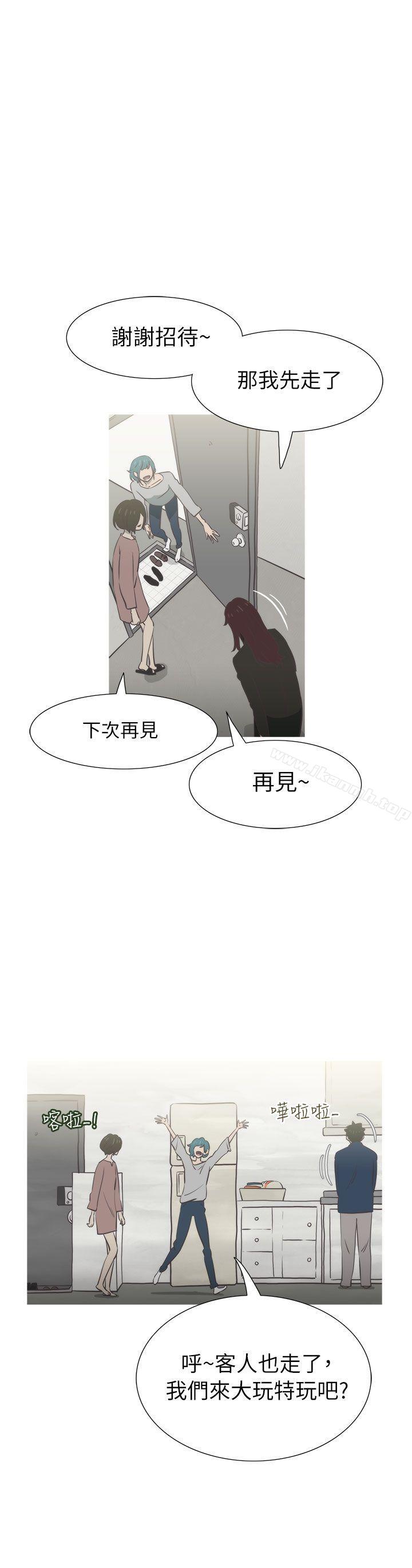 1P - 蛇精潮穴