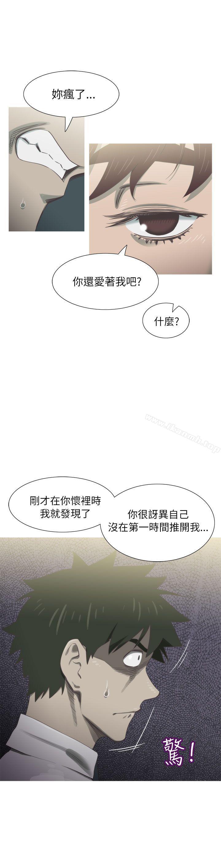 20P - 蛇精潮穴