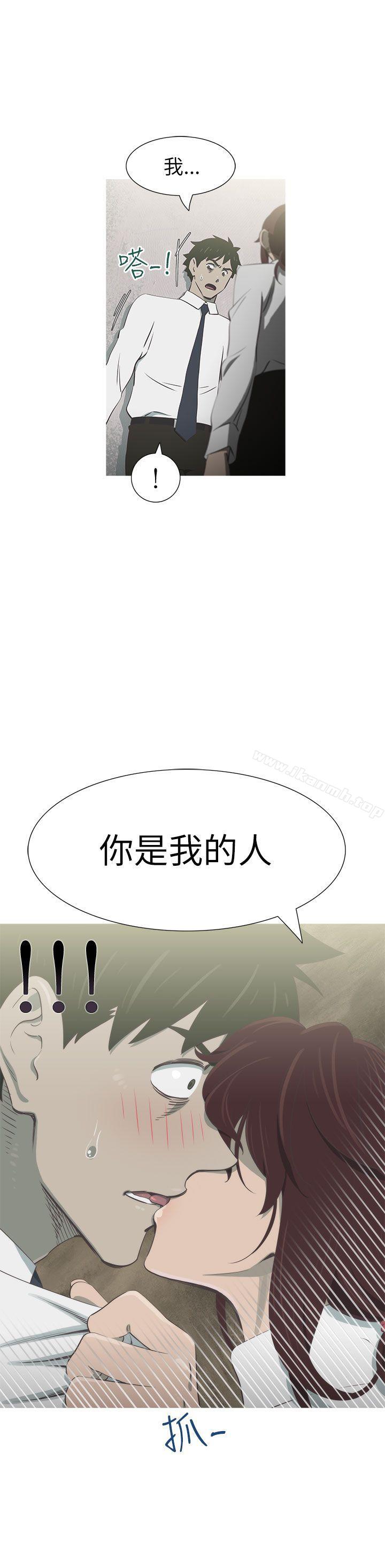 23P - 蛇精潮穴