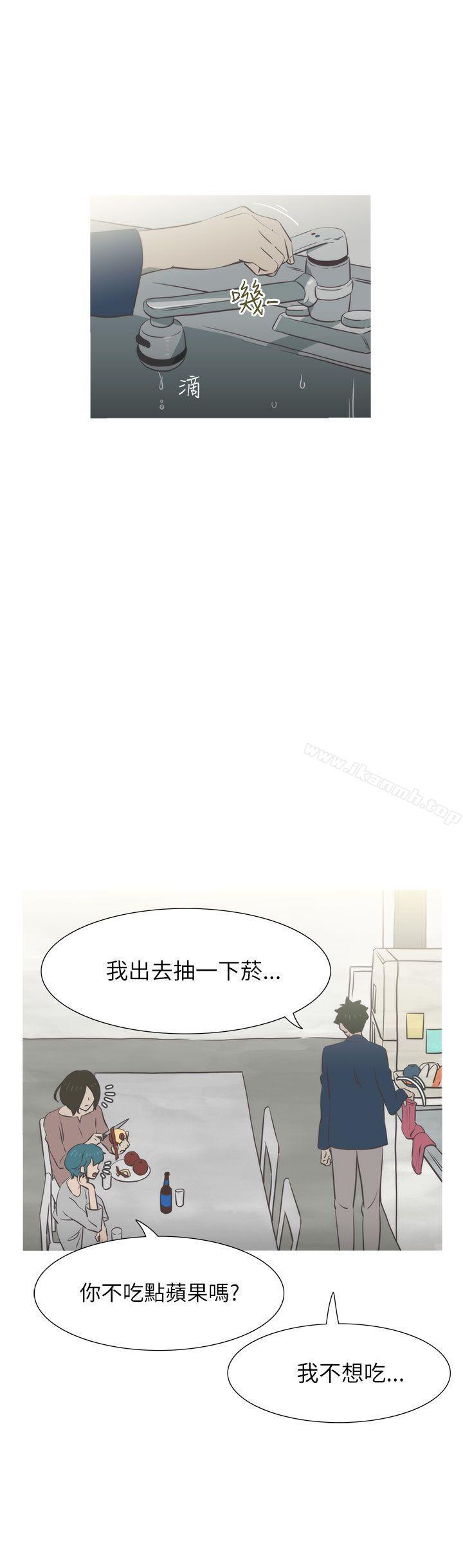 2P - 蛇精潮穴