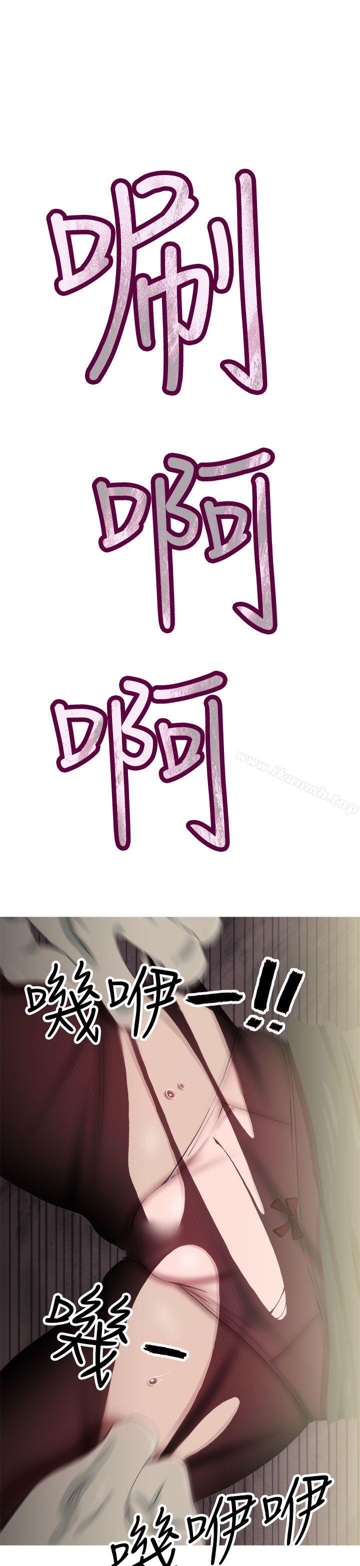 31P - 蛇精潮穴