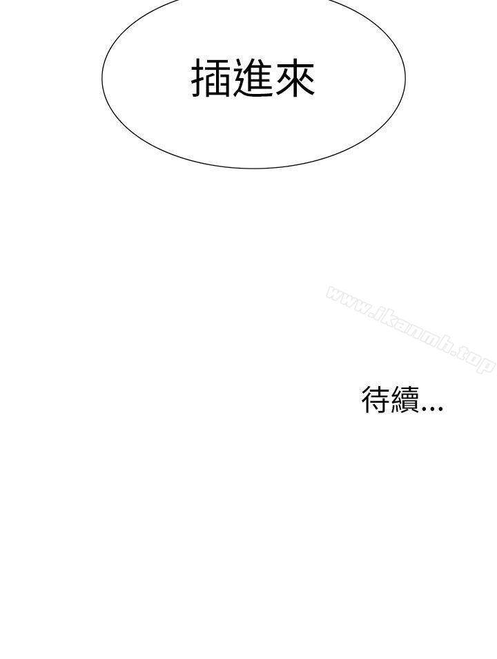 34P - 蛇精潮穴