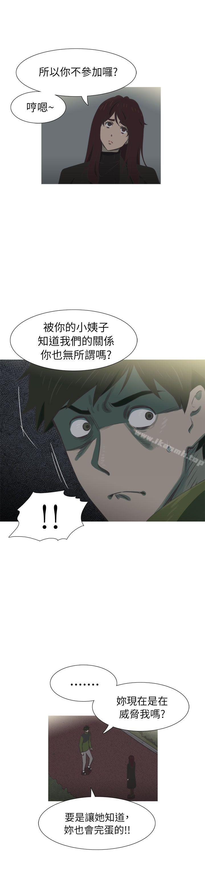 7P - 蛇精潮穴