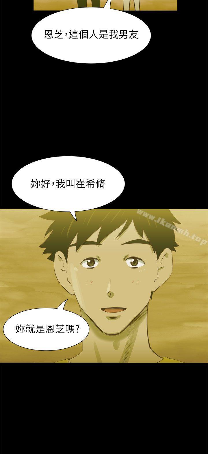 13P - 蛇精潮穴