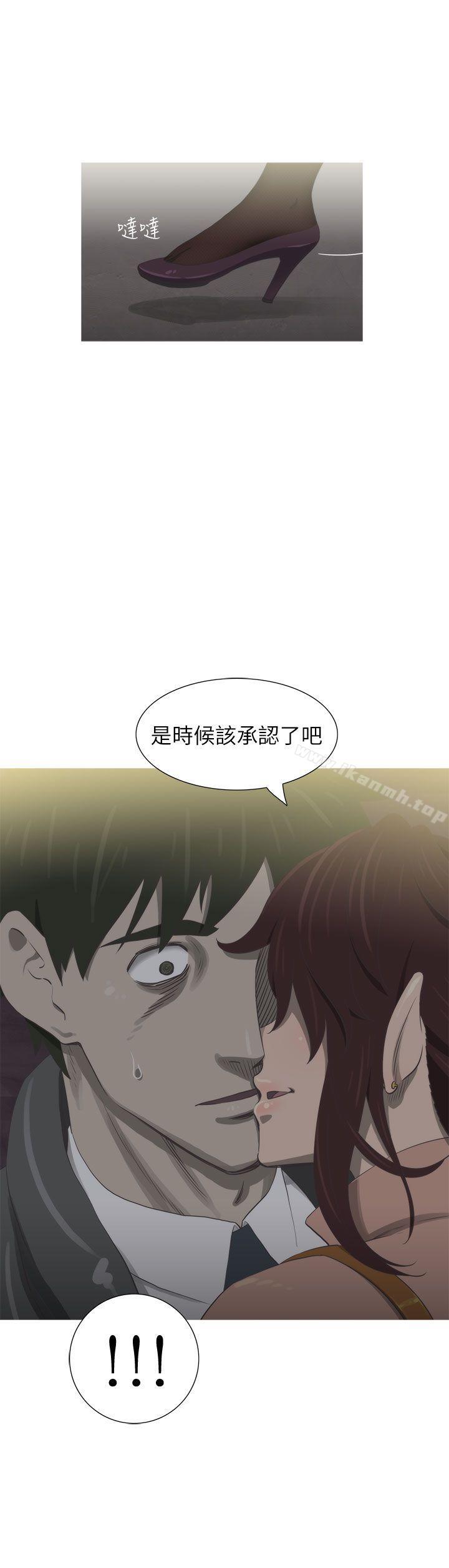 23P - 蛇精潮穴