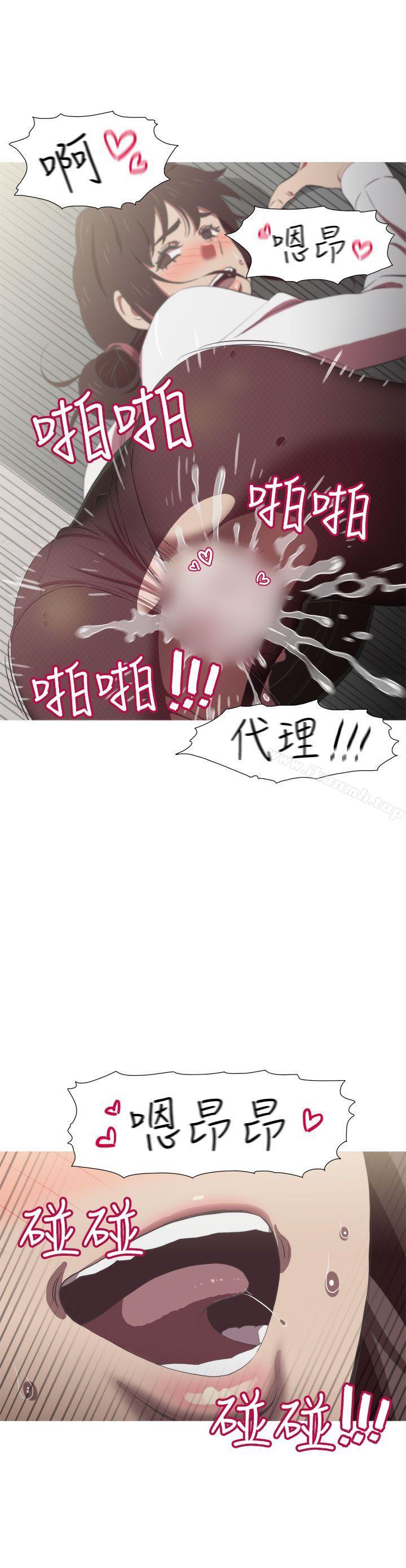 6P - 蛇精潮穴