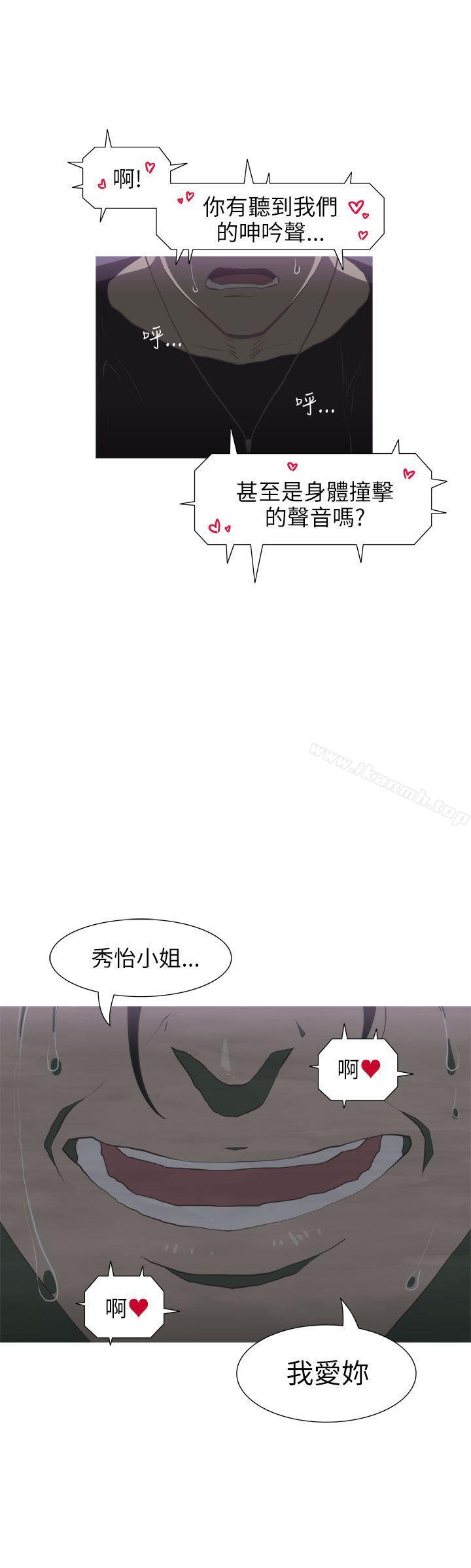 7P - 蛇精潮穴