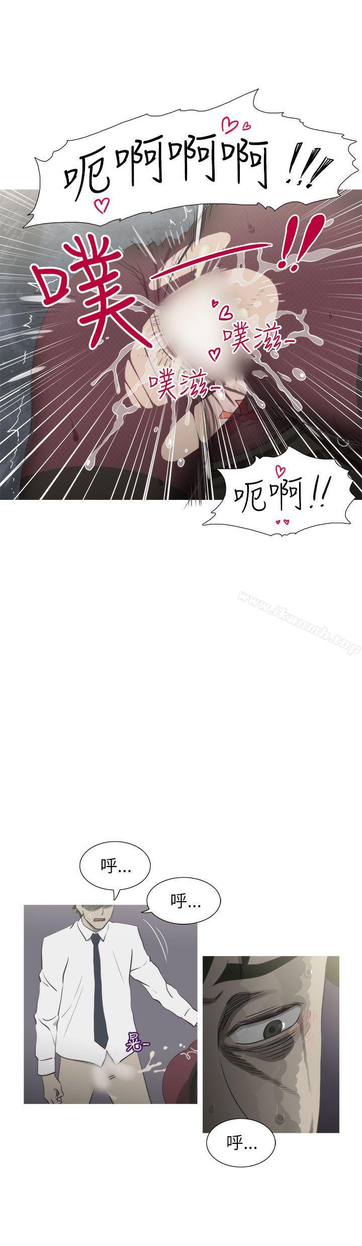 9P - 蛇精潮穴