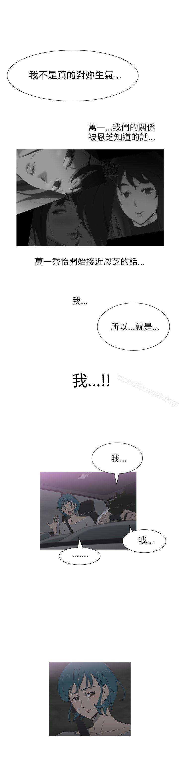 16P - 蛇精潮穴