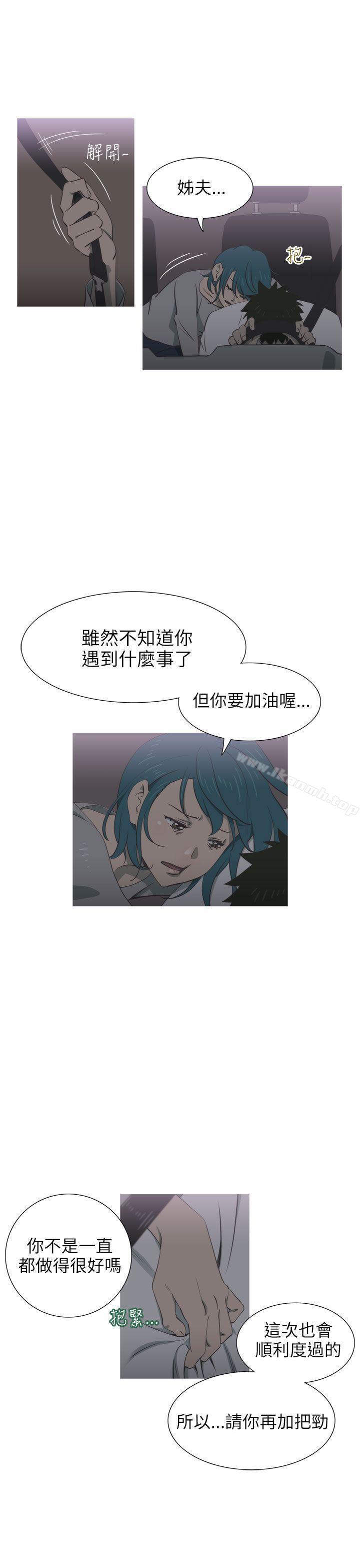 18P - 蛇精潮穴