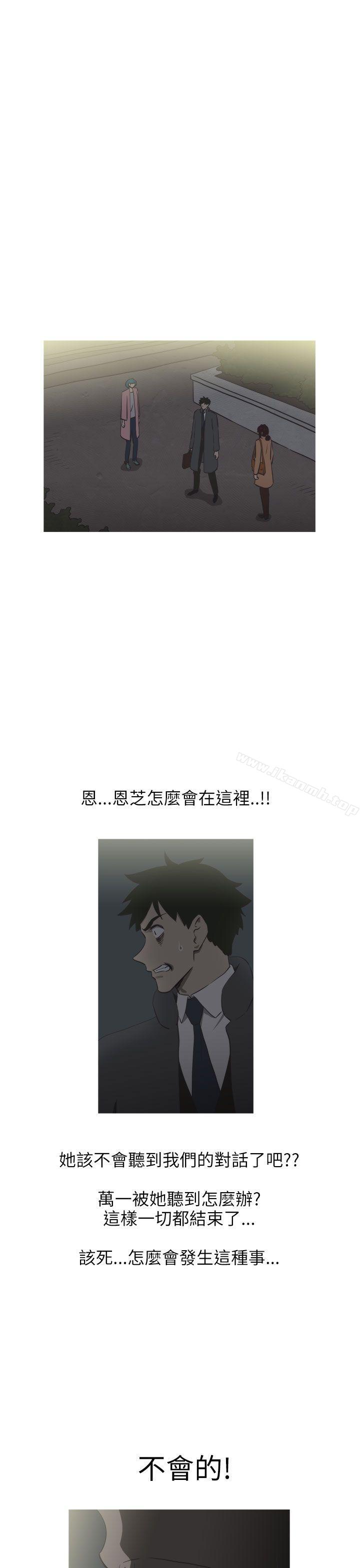1P - 蛇精潮穴