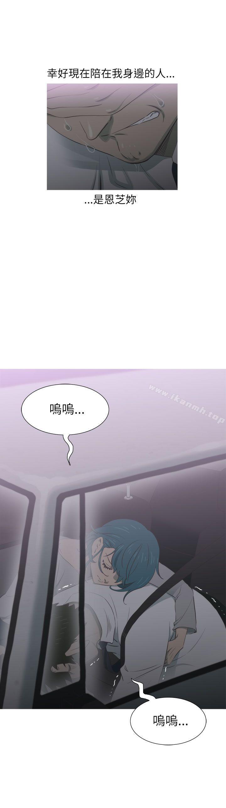 21P - 蛇精潮穴