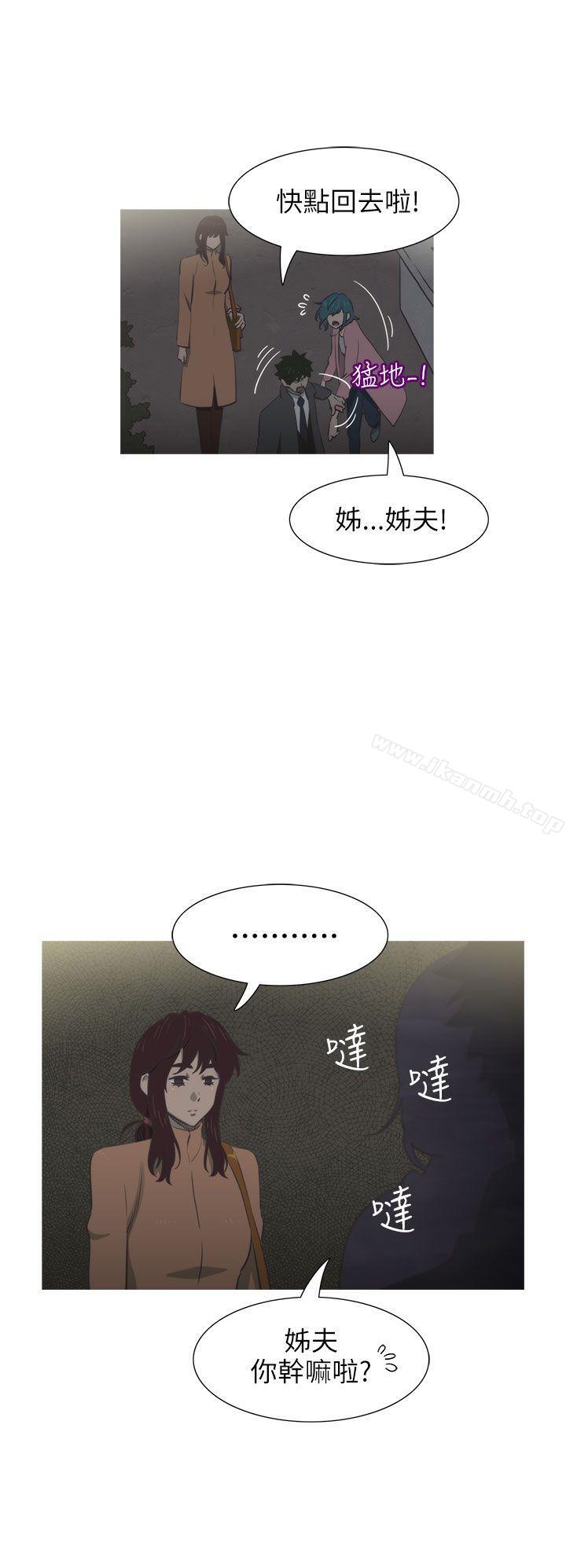 9P - 蛇精潮穴