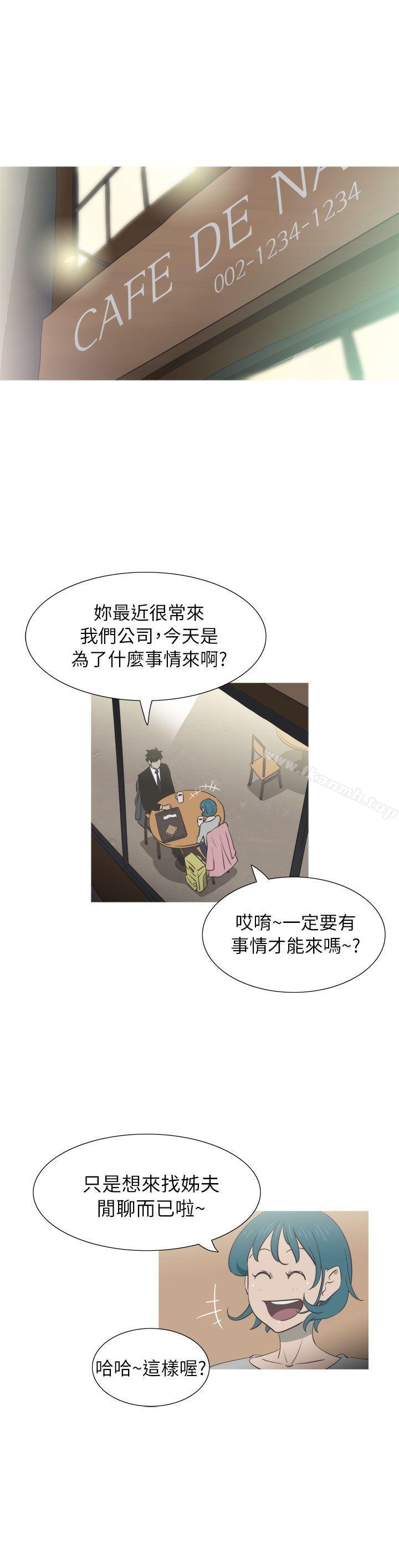 14P - 蛇精潮穴