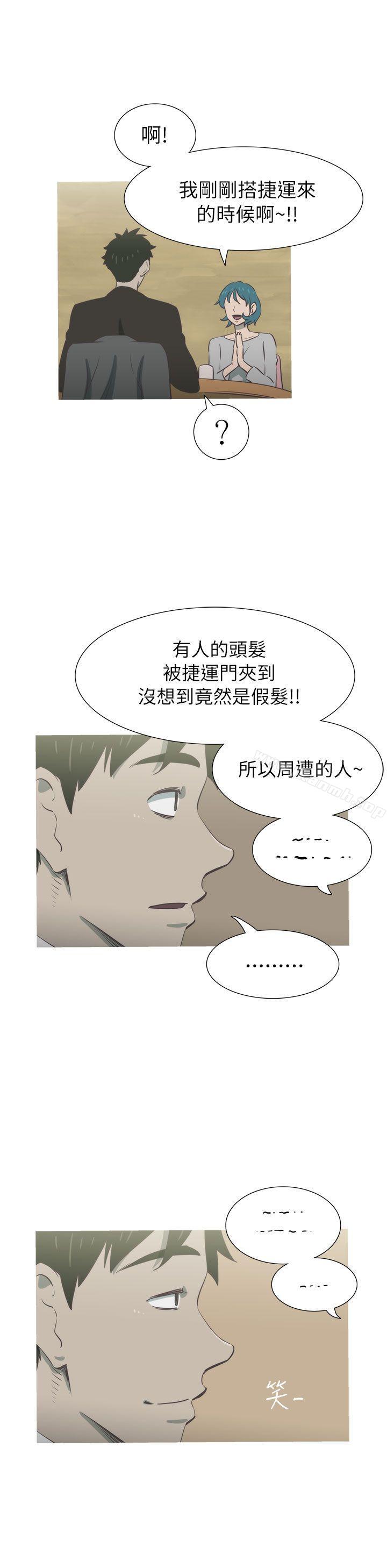 15P - 蛇精潮穴
