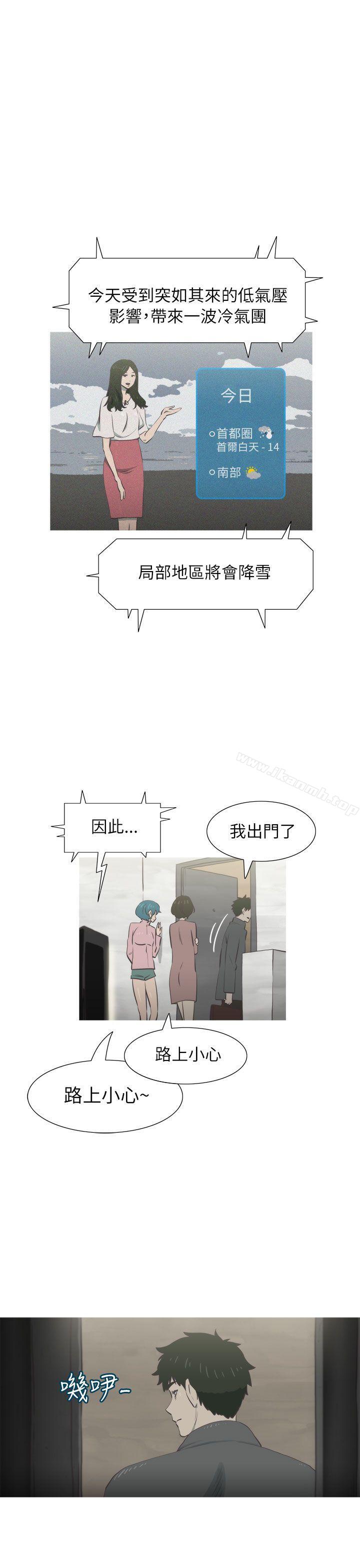 1P - 蛇精潮穴