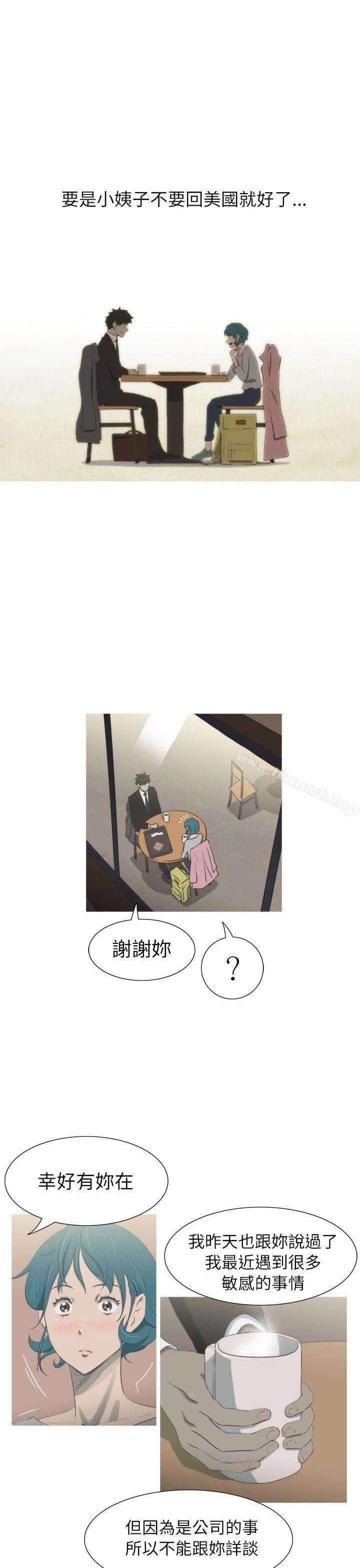 17P - 蛇精潮穴