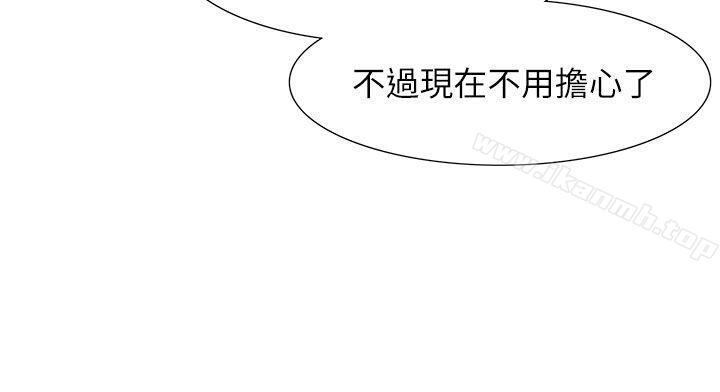 18P - 蛇精潮穴