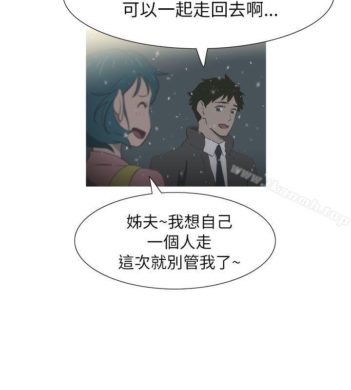 26P - 蛇精潮穴