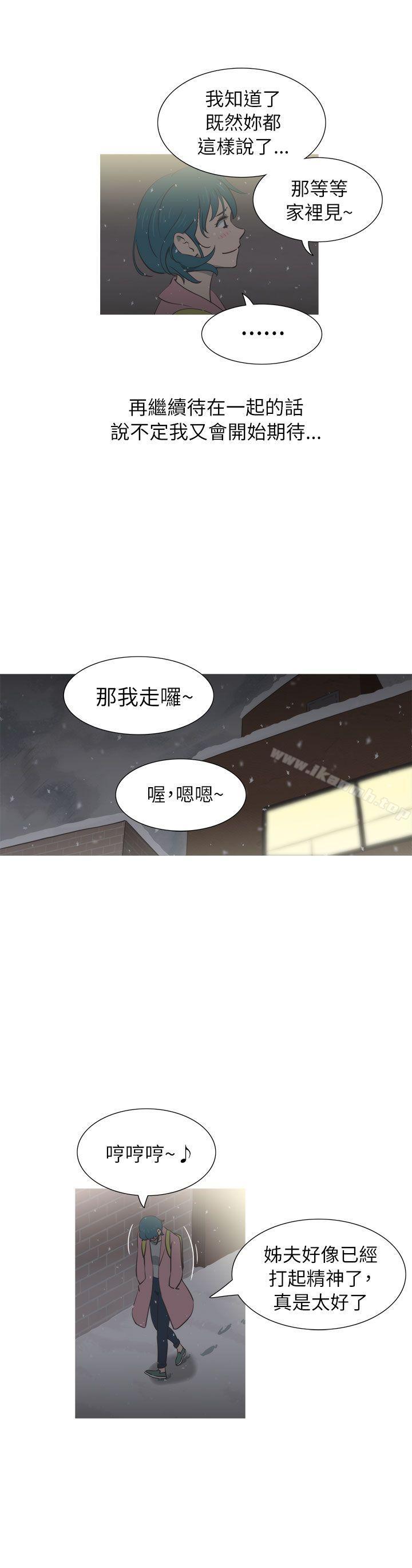 27P - 蛇精潮穴
