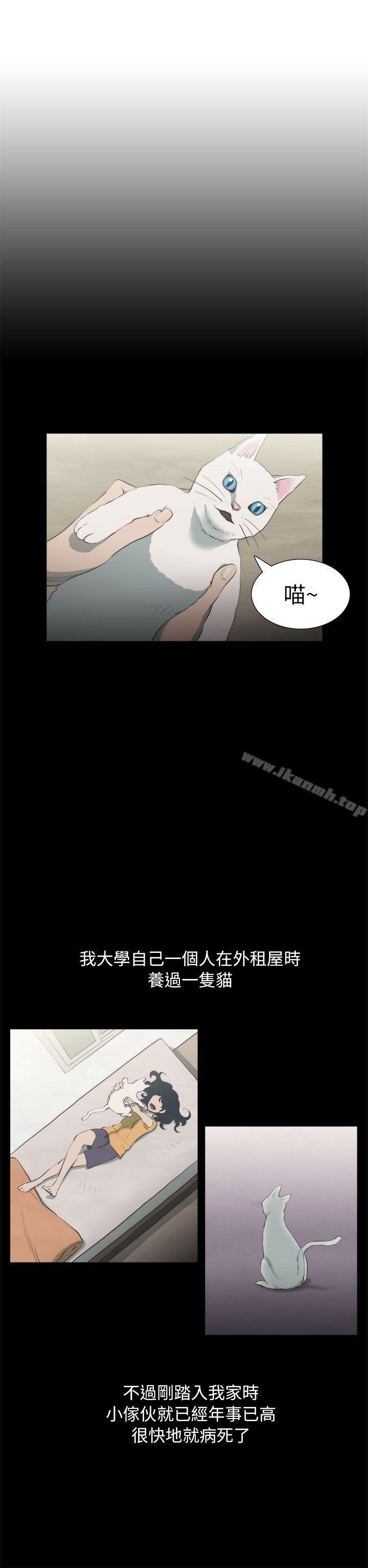 4P - 蛇精潮穴