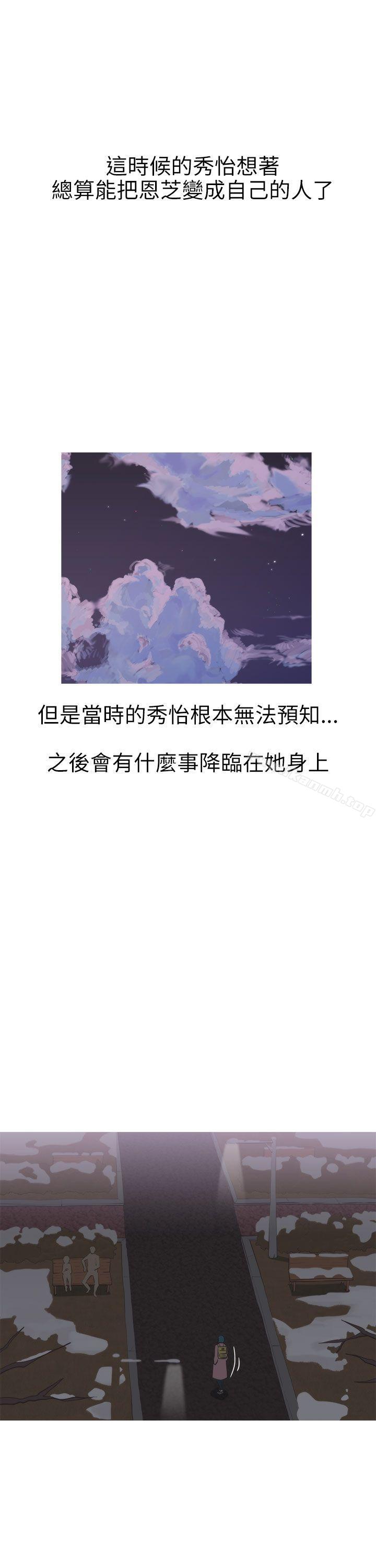 18P - 蛇精潮穴